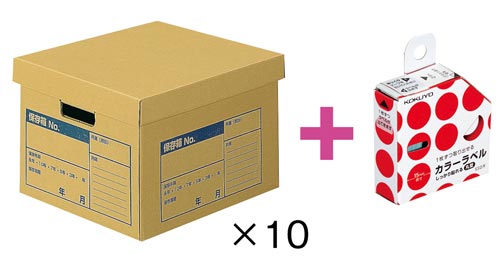 文書保存箱Ａ４用　フタ分離式１０個＋カラーラベル赤