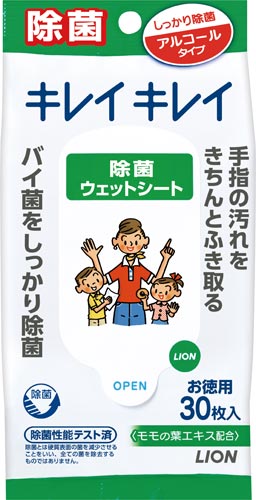 キレイキレイお手ふきウェットシート　アルコール