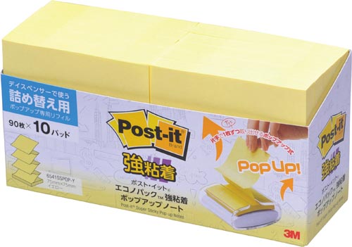 ポップアップ詰替　強粘着　７５×７５　黄　１０冊