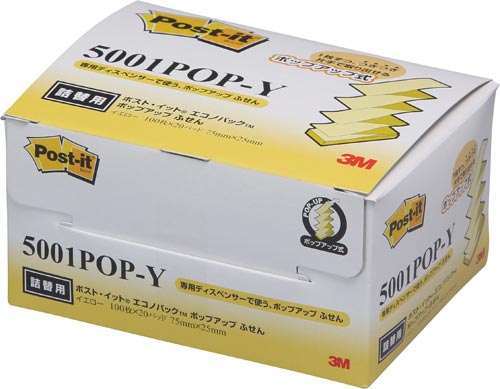 ポストイット　ポップアップ詰替　７５×２５黄２０冊