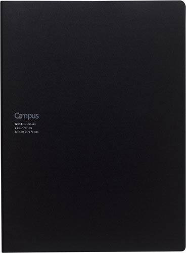 キャンパス書類収容カバーノート　セミＢ５ノート用黒