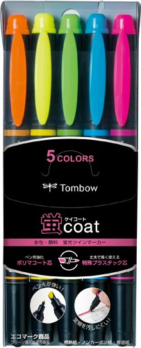 蛍光マーカー　蛍コート　ツイン　５色セット