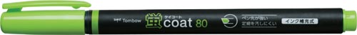 蛍光マーカー　蛍コート８０　黄緑