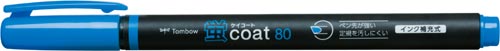 蛍光マーカー　蛍コート８０　青　１０セット