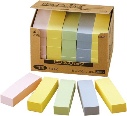 ポイントメモ　５０×１５　混色　２５冊×２０
