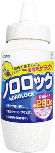 ノロロック固めるタイプ