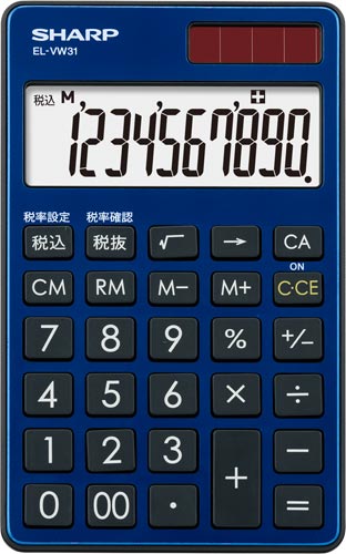 電卓　プレミアムシリーズ　手帳型　ディープブルー