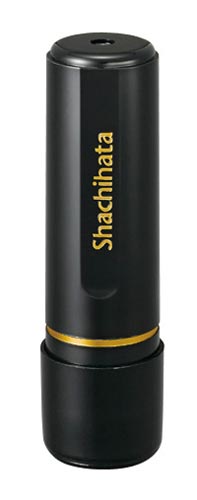 シヤチハタネーム　ブラック１１　土橋