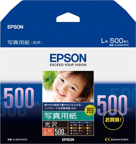 写真用紙＜光沢＞　Ｌ判　５００枚入