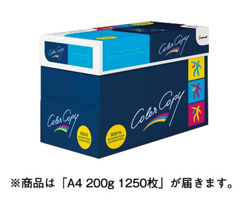 ＣＯＬＯＲ　ＣＯＰＹ　Ａ４　２００ｇ　１２５０枚
