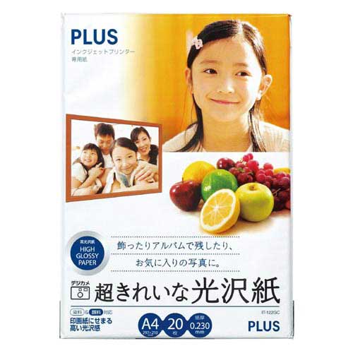 ＩＪ超きれいな光沢紙　Ａ４　２０枚入
