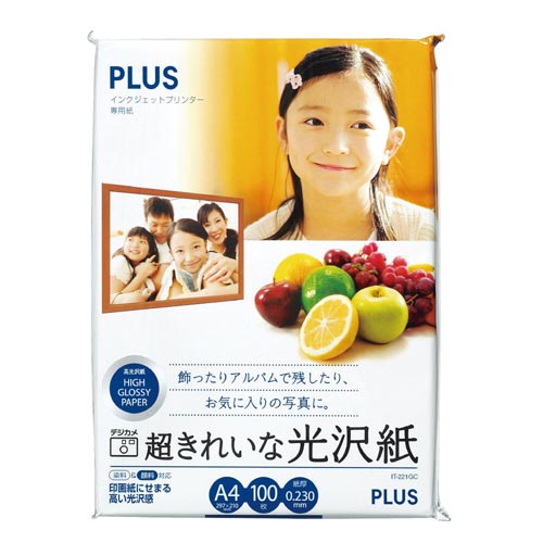 ＩＪ超きれいな光沢紙　Ａ４　１００枚入　徳用