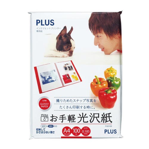 ＩＪお手軽光沢紙　Ａ４　１００枚入