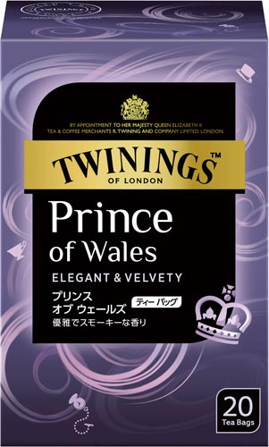 トワイニング　プリンスオブウェールズ　２０Ｐ※