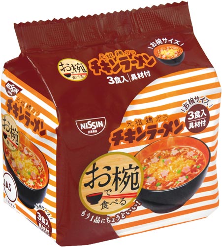 お椀で食べるチキンラーメン　３食パック　９３ｇ×６※