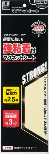 強粘着付マグネットシート１００×３００ｍｍ×１０