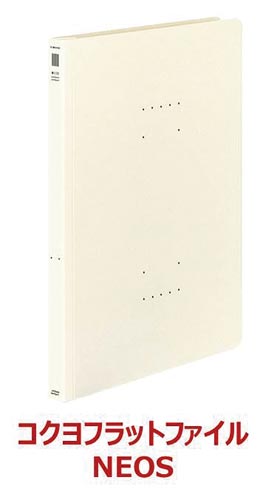フラットファイル＜ＮＥＯＳ＞オフホワイト１００冊