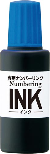 ナンバーリングインク　ブルー　１個