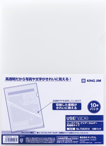 ユーズナブル　クリアーホルダー高透明１０Ｐ