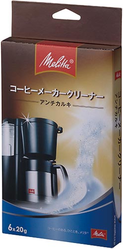 コーヒーメーカークリーナーアンチカルキ