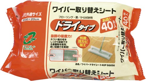 ワイパードライシート４０Ｐ