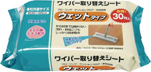 ワイパーウェットシート３０Ｐ