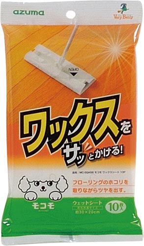 モコモワックスシート１０Ｐ