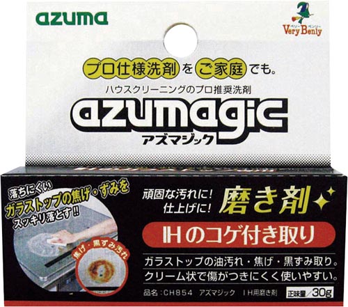 アズマジック　ＩＨ用磨き剤