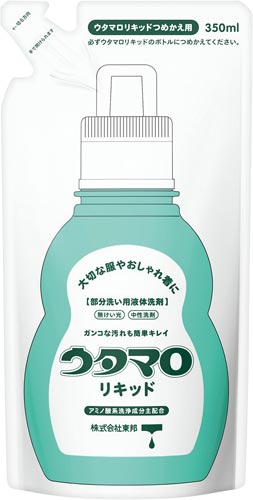 ウタマロリキッド　詰替　　　３５０ＭＬ