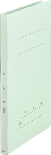 フラットＦ　年組番氏名Ａ４タテ　ブルー