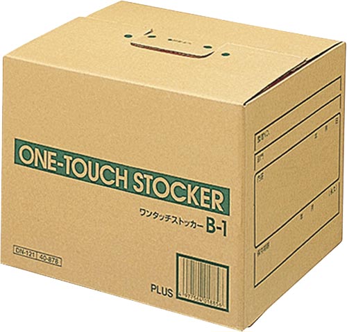 ワンタッチストッカー　Ａ４Ｂ４用