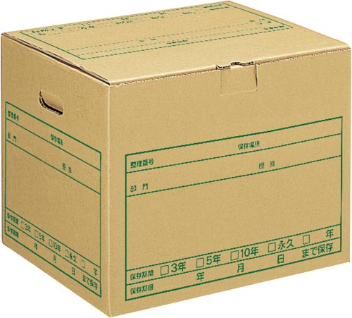 ワンタッチストッカーＤＮ―２４１Ｎ　Ａ４Ｂ４用