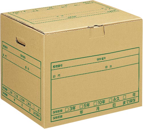 ワンタッチストッカーＤＮ―２４２Ｎ　Ａ４用　３個