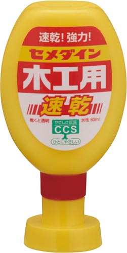 木工用速乾　５０ｍｌ