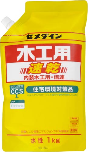 木工用速乾　スタンドパック１ｋｇ