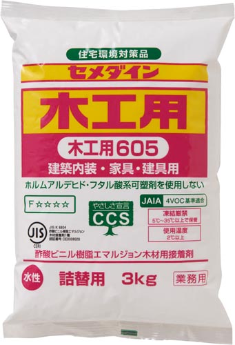 木工用６０５　詰替用３ｋｇ