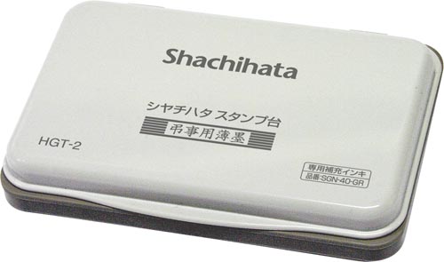 弔辞用薄墨スタンプ台　中形