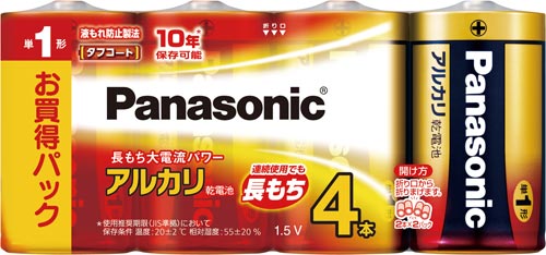 アルカリ乾電池　単１　４本入