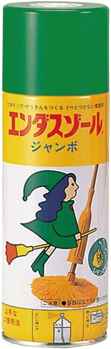 エンダスゾール　ジャンボ