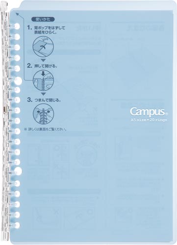 キャンパスバインダー　スマートリング　Ａ５　水色