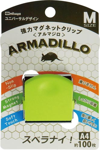 強力マグネットクリップ　アルマジロ　Ｍ　緑　１０個