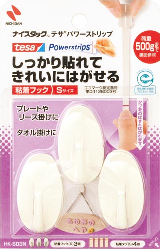 ナイスタックテサパワーストリップ粘着フックＳ　３個