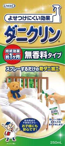 ダニクリンＮ　無香料本体２５０ＭＬ