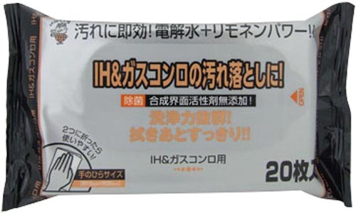 ＡＬＰ－３ＩＨ＆ガスコンロ用クリーナー２０枚