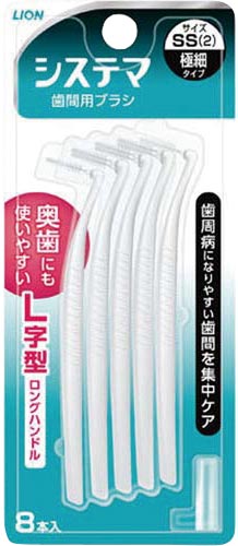 システマ歯間用ブラシＳＳ８Ｐ