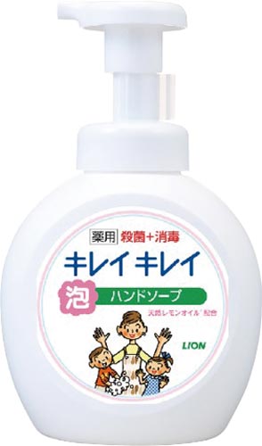 キレイキレイ泡ハンドソープシトラス本体大型