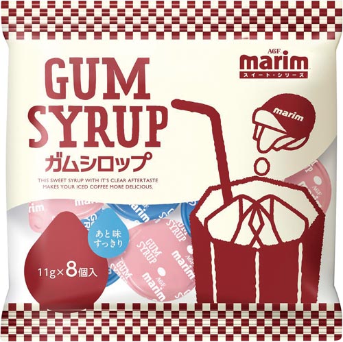 マリーム　スイートシリーズガムシロップ　８個※