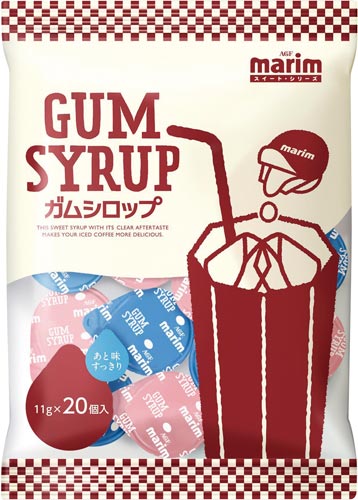 マリーム　スイートシリーズガムシロップ　２０個※