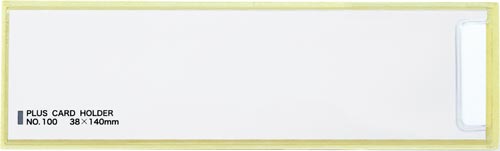 カードホルダー粘着剤付ＮＯ．１００　１００枚入