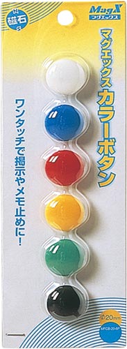 カラーボタン　直径２０ｍｍ　色込　６個入
